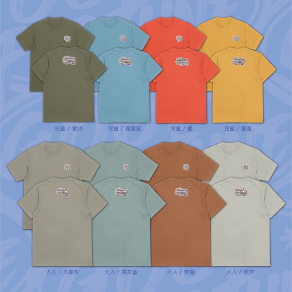 花語意志｜《NO PAIN NO GAIN》 NO PAIN NO GAIN T-shirt,經典標語T,厚磅短袖T-shirt,正背面印花T,花體字T-shirt
,勵志標語T恤,溫柔力量穿搭,手繪風T-shirt,親子款純棉T,台灣設計,Goodfortune T-shirt,WEEKDAY WARS 系列,個性圖騰T,勇敢信念T-shir,戶外休閒,潮T,親子裝,家族服,團體服