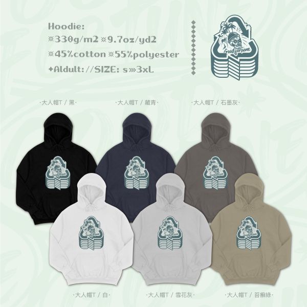 廢物渡假村｜《SKULL BEACH 》 寬版落肩,個性可愛趣味,美式港風日系山系海系,露營outdoor,插畫,戶外休閒,街頭潮流,親子裝,家族服,團體服,大尺碼