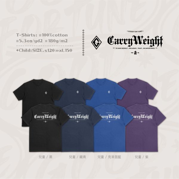 信任累積｜《CARRY WEIGHT》 寬版落肩,個性可愛趣味,美式港風日系山系海系,露營outdoor,插畫,戶外休閒,街頭潮流,親子裝,家族服,團體服,大尺碼