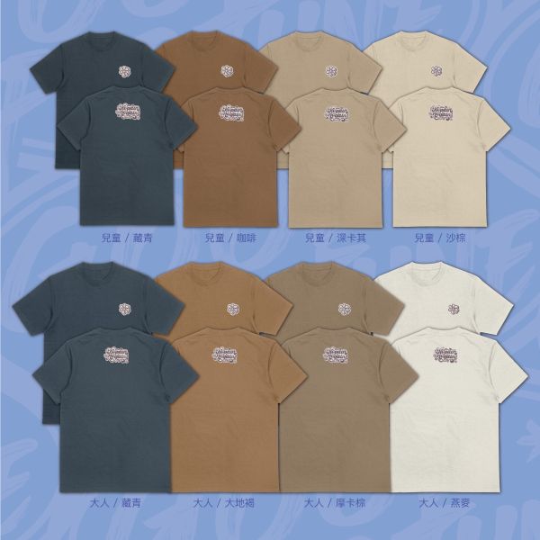 花語意志｜《NO PAIN NO GAIN》 NO PAIN NO GAIN T-shirt,經典標語T,厚磅短袖T-shirt,正背面印花T,花體字T-shirt
,勵志標語T恤,溫柔力量穿搭,手繪風T-shirt,親子款純棉T,台灣設計,Goodfortune T-shirt,WEEKDAY WARS 系列,個性圖騰T,勇敢信念T-shir,戶外休閒,潮T,親子裝,家族服,團體服