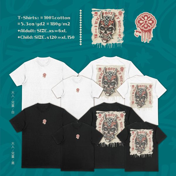 護令宣言｜《 I WILL PROTECT YOU》 I WILL PROTECT YOU,個性圖騰T-shirt,街頭惡靈設計,日式紋身風T-shirt,咒語符號上衣,親子裝潮流T恤,WEEKDAY WARS 系列,限量圖騰短T,純棉重磅Tee,滿版背圖設計,日系潮牌風格,惡靈面具設計,守護與詛咒主題服飾,道符花紋印刷T恤
,黑暗潮流,戶外休閒,潮T,親子裝,家族服,團體服