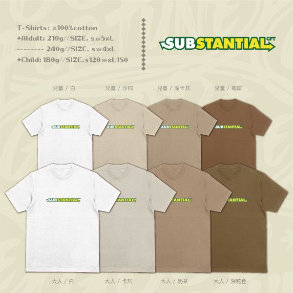 當個有料的人｜《SUBSTANTIAL》 寬版落肩,個性可愛趣味,美式港風日系山系海系,露營outdoor,插畫,戶外休閒,街頭潮流,親子裝,家族服,團體服,大尺碼
