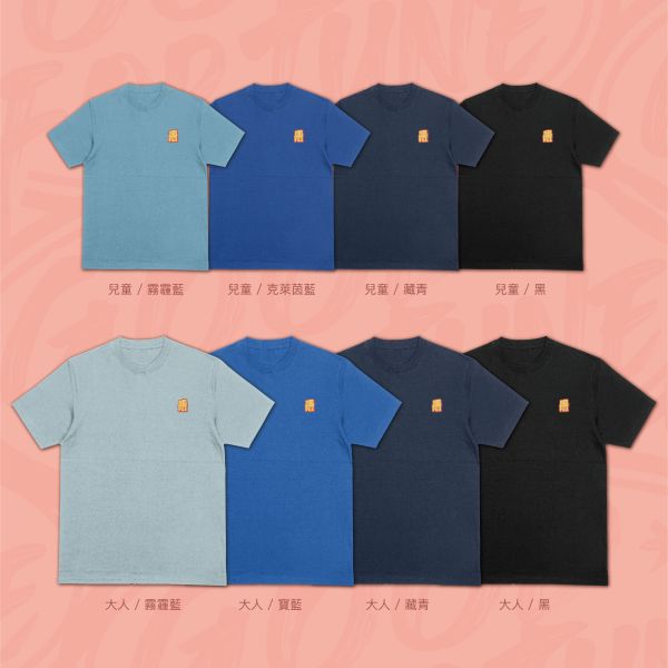 超直白的胖｜《肥 FEI》 寬版落肩,個性可愛趣味,美式港風日系山系海系,露營outdoor,插畫,戶外休閒,街頭潮流,親子裝,家族服,團體服,大尺碼