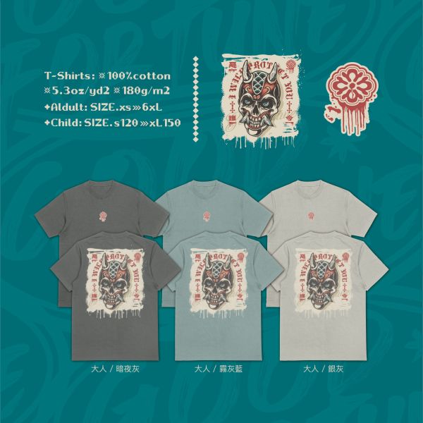 護令宣言｜《 I WILL PROTECT YOU》 I WILL PROTECT YOU,個性圖騰T-shirt,街頭惡靈設計,日式紋身風T-shirt,咒語符號上衣,親子裝潮流T恤,WEEKDAY WARS 系列,限量圖騰短T,純棉重磅Tee,滿版背圖設計,日系潮牌風格,惡靈面具設計,守護與詛咒主題服飾,道符花紋印刷T恤
,黑暗潮流,戶外休閒,潮T,親子裝,家族服,團體服