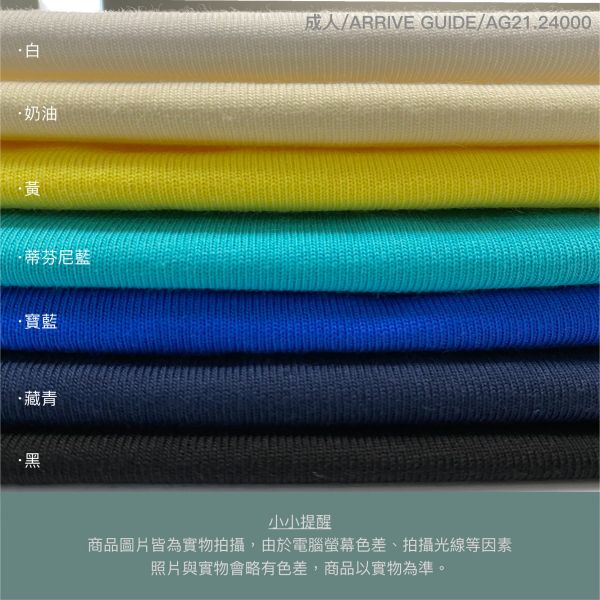 重磅(落肩)精梳棉素色Tee｜210磅 & 240磅 精梳棉、100%棉、雙紗T恤、賽洛紡、落肩T恤、Oversize T恤、合身T恤、寬版T恤、厚磅T恤、舒適透氣、親膚不刺癢、不易變形、極簡穿搭、基本款T恤、街頭風、日系風格、百搭上衣