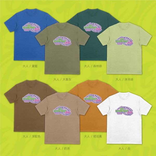 快樂在repeat｜《歇芬伊雷芬》 寬版落肩,個性可愛趣味,美式港風日系山系海系,露營outdoor,插畫,戶外休閒,街頭潮流,親子裝,家族服,團體服,大尺碼