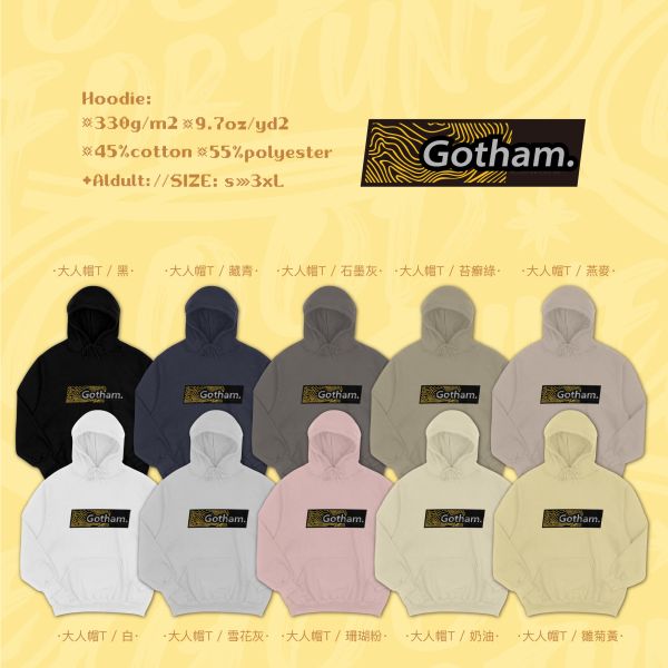 高犯罪率城市｜《Gotham.》 寬版落肩,個性可愛趣味,美式港風日系山系海系,露營outdoor,插畫,戶外休閒,街頭潮流,親子裝,家族服,團體服,大尺碼