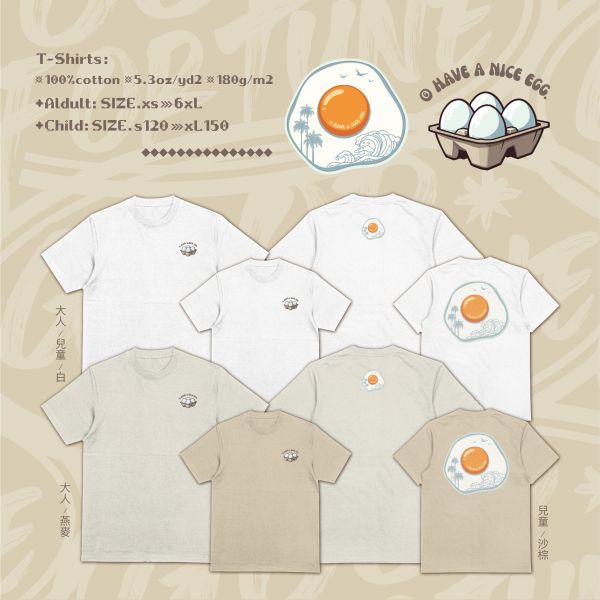 早安之蛋｜《HAVE A NICE EGG》 荷包蛋T-shirt,插畫風T-shirt,可愛風格短袖,夏日風T-shirt推薦,親子裝推薦,Have a nice egg設計,療癒系服飾,100%精梳棉T-shirt,手繪風T-shirt,雞蛋,露營T-shirt,out door T-shirt,戶外T-shirt,野營T-shirt,凹豆T-shirt,美式,日系,山系,海系,戶外休閒,潮T,親子裝,家族服,團體服
