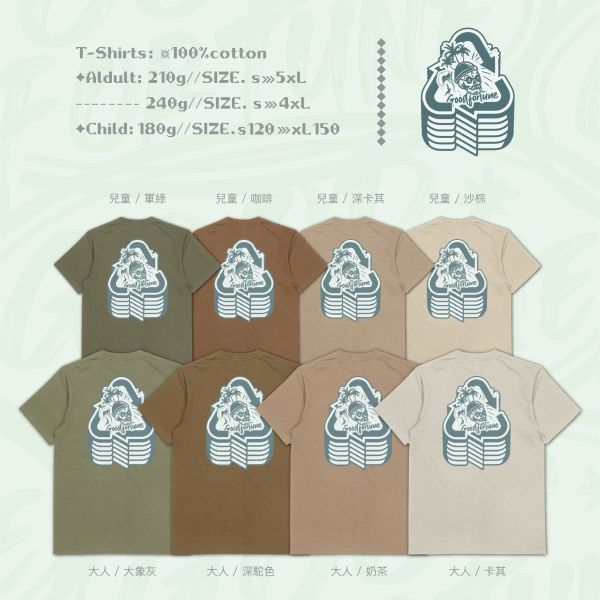 廢物渡假村｜《SKULL BEACH 》 寬版落肩,個性可愛趣味,美式港風日系山系海系,露營outdoor,插畫,戶外休閒,街頭潮流,親子裝,家族服,團體服,大尺碼