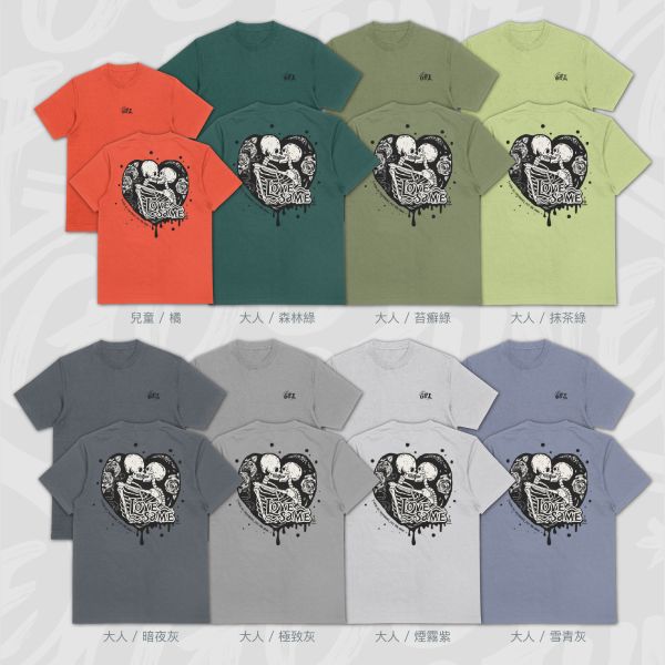 骷髏之戀｜《LOVE SAME》 骷髏情侶T恤,骷髏愛人T-shirt,LOVE IS SAME 骷髏,黑白愛情T恤,中性情侶裝T-shirt,骷髏街頭穿搭,高磅純棉潮T,親子潮T推薦,反骨風格T恤,骷髏骨頭刺青風Tee,寬版落肩,個性可愛趣味,美式港風日系山系海系,露營outdoor,插畫,戶外休閒,潮流,親子裝,家族服,團體服,大尺碼