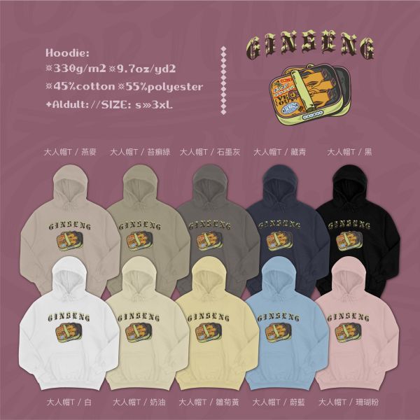 疲累真空罐｜《罐頭人蔘》 寬版落肩,個性可愛趣味,美式港風日系山系海系,露營outdoor,插畫,戶外休閒,街頭潮流,親子裝,家族服,團體服,大尺碼