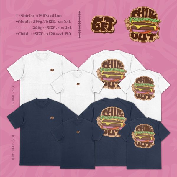 咀嚼快樂熱量｜《CHILL OUT》 寬版落肩,個性可愛趣味,美式港風日系山系海系,露營outdoor,插畫,戶外休閒,街頭潮流,親子裝,家族服,團體服,大尺碼