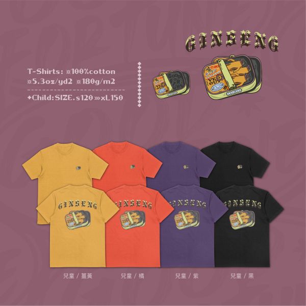 疲累真空罐｜《罐頭人蔘》 寬版落肩,個性可愛趣味,美式港風日系山系海系,露營outdoor,插畫,戶外休閒,街頭潮流,親子裝,家族服,團體服,大尺碼