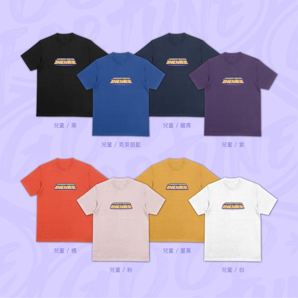 鈔票換來真霸氣｜《鈔能力霸王》 寬版落肩,個性可愛趣味,美式港風日系山系海系,露營outdoor,插畫,戶外休閒,街頭潮流,親子裝,家族服,團體服,大尺碼