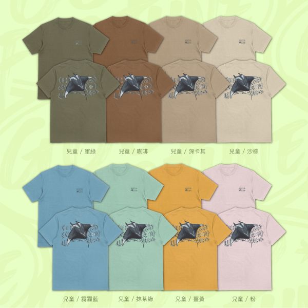 浪下藏自由｜《MARINE LIFE》 寬版落肩,個性可愛趣味,美式港風日系山系海系,露營outdoor,插畫,戶外休閒,街頭潮流,親子裝,家族服,團體服,大尺碼,海洋生態T,蝠鱝圖騰,MARINE LIFE,自然系潮流,海洋保育設計,永續時尚,環保潮T,族紋風格