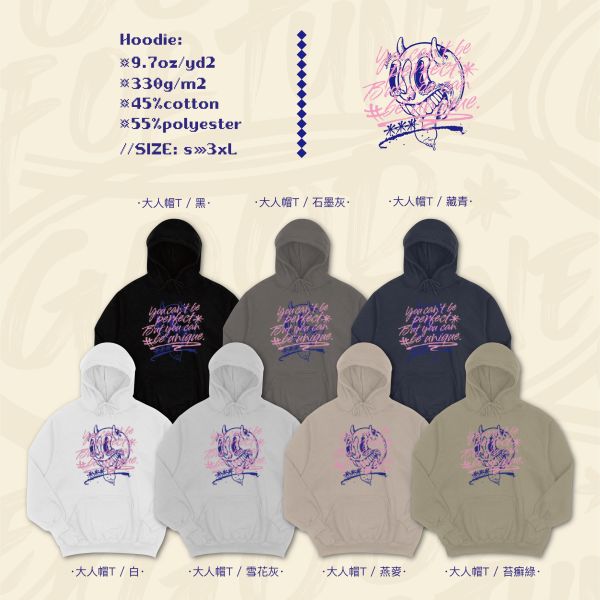 你本來就與眾不同｜《UNIQUE》 UNIQUE T-shirt,潮牌風短T,個性插畫T恤,手寫字風格T,男女皆適穿短T,寬版純棉T,情侶裝個性T,插畫帽T,個性街頭風,寶寶潮牌T恤,自我風格穿搭,彩色插畫圖T,台灣原創設計T,戶外休閒,潮T,親子裝,家族服,團體服