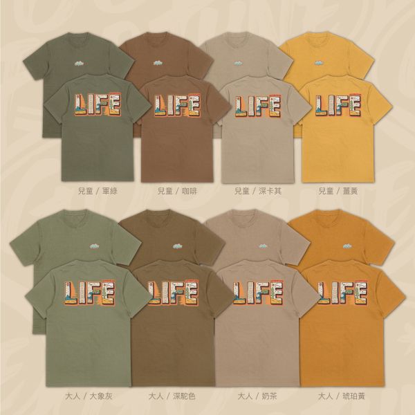 把冒險穿進日常｜《ADVENTURE LIFE》 寬版落肩,個性可愛趣味,美式港風日系山系海系,露營outdoor,插畫,戶外休閒,街頭潮流,親子裝,家族服,團體服,大尺碼