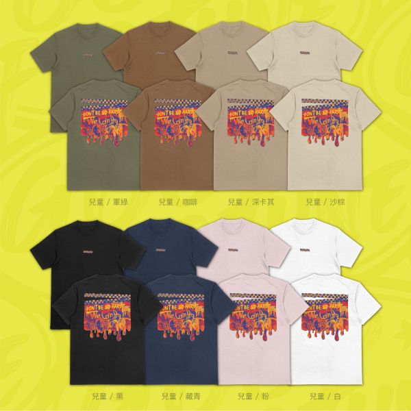 我們一起扛｜《DONT BE SO HARD》 寬版落肩,個性可愛趣味,美式港風日系山系海系,露營outdoor,插畫,戶外休閒,街頭潮流,親子裝,家族服,團體服,大尺碼