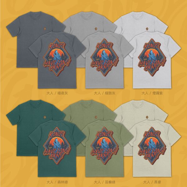 自帶王者氣場｜《WOLF》 寬版落肩,個性可愛趣味,美式港風日系山系海系,露營outdoor,插畫,戶外休閒,街頭潮流,親子裝,家族服,團體服,大尺碼