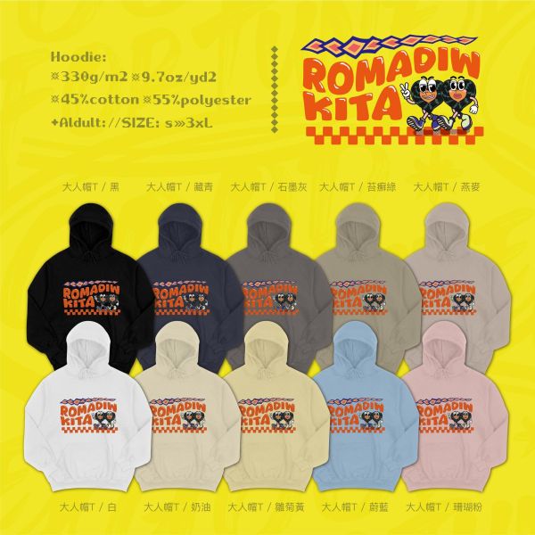 快樂把歌唱｜《ROMADIW》 寬版落肩,個性可愛趣味,美式港風日系山系海系,露營outdoor,插畫,戶外休閒,街頭潮流,親子裝,家族服,團體服,大尺碼