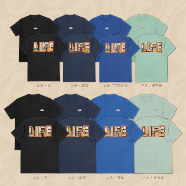 把冒險穿進日常｜《ADVENTURE LIFE》 寬版落肩,個性可愛趣味,美式港風日系山系海系,露營outdoor,插畫,戶外休閒,街頭潮流,親子裝,家族服,團體服,大尺碼