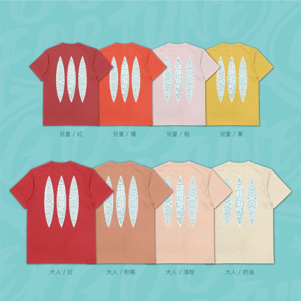 浪人魂｜《Get Surf 》 寬版落肩,個性可愛趣味,美式港風日系山系海系,露營outdoor,插畫,戶外休閒,街頭潮流,親子裝,家族服,團體服,大尺碼