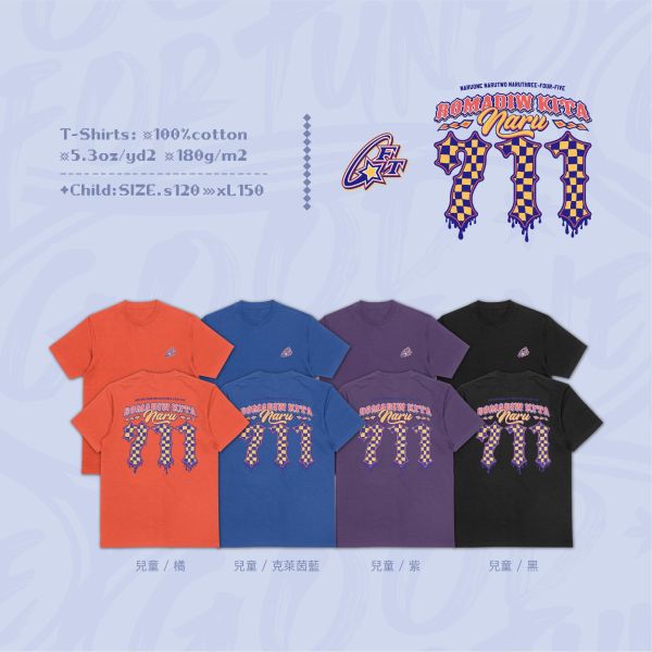 快樂會傳染｜《NaRu711》 寬版落肩,個性可愛趣味,美式港風日系山系海系,露營outdoor,插畫,戶外休閒,街頭潮流,親子裝,家族服,團體服,大尺碼