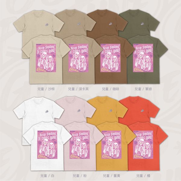 笑就對了｜《Keep Smiling》 寬版落肩,個性可愛趣味,美式港風日系山系海系,露營outdoor,插畫,戶外休閒,街頭潮流,親子裝,家族服,團體服,大尺碼