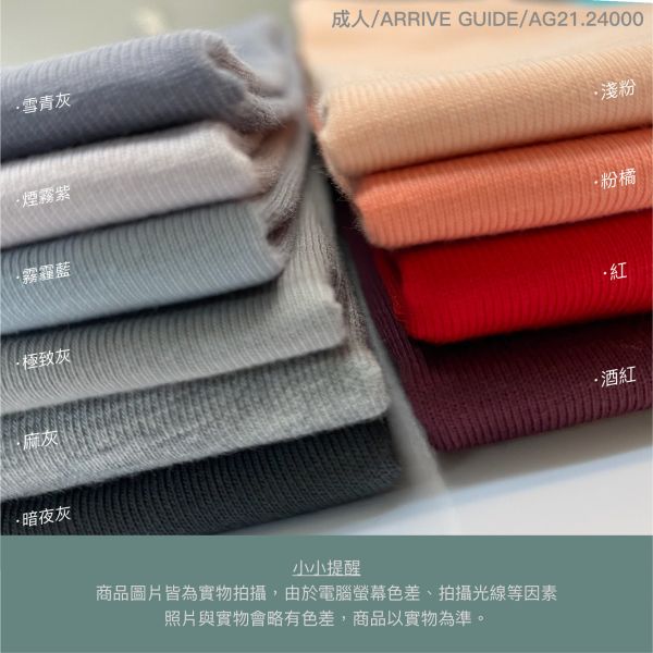 重磅(落肩)精梳棉素色Tee｜210磅 & 240磅 精梳棉、100%棉、雙紗T恤、賽洛紡、落肩T恤、Oversize T恤、合身T恤、寬版T恤、厚磅T恤、舒適透氣、親膚不刺癢、不易變形、極簡穿搭、基本款T恤、街頭風、日系風格、百搭上衣