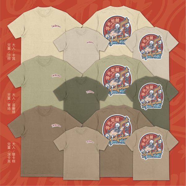餓魂族宣言｜《寧死勿餓》 寧死勿餓 T恤,I AM STARVING T-shirt,搞笑插畫短T,飢餓搞笑T-shirt,美食主題T恤,潮T,親子裝,家族服,團體服