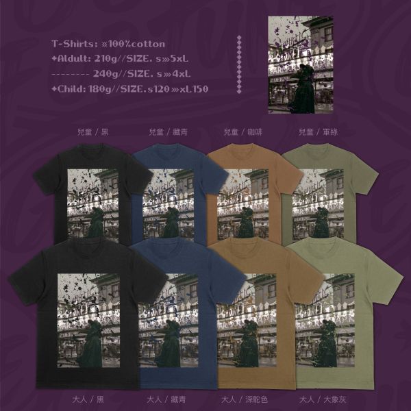 面具下的守望｜《Plague》 寬版落肩,個性可愛趣味,美式港風日系山系海系,露營outdoor,插畫,戶外休閒,街頭潮流,親子裝,家族服,團體服,大尺碼