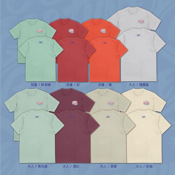 自釀愛情｜《情愛公賣局》 情愛公賣局T恤, 台灣原創設計T-shirt, 幽默風格短T, 街頭風帽T, 情感主題T恤, 厚磅純棉上衣, 插畫圖像T, 成人兒童親子裝, 社會觀察T恤, 限量設計衣服, 情愛標籤T, 潮流風格服飾,戶外休閒,潮T,親子裝,家族服,團體服