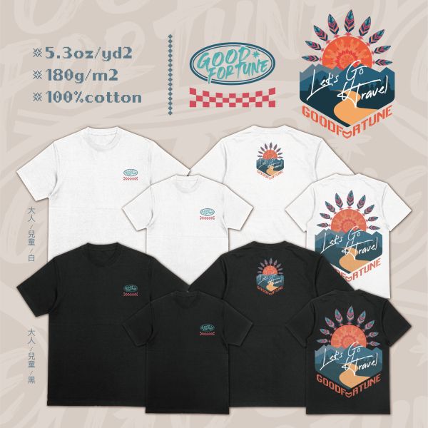 出走通行證｜《Let’s Go Travel》 旅行T恤,Let’s Go Travel T-shirt,插畫旅行T恤,地圖圖案T恤,彩色手繪T-shirt,露營T-shirt,out door T-shirt,戶外T-shirt,野營T-shirt,凹豆T-shirt,日系,山系,海系,戶外休閒,潮T,親子裝,家族服,團體服