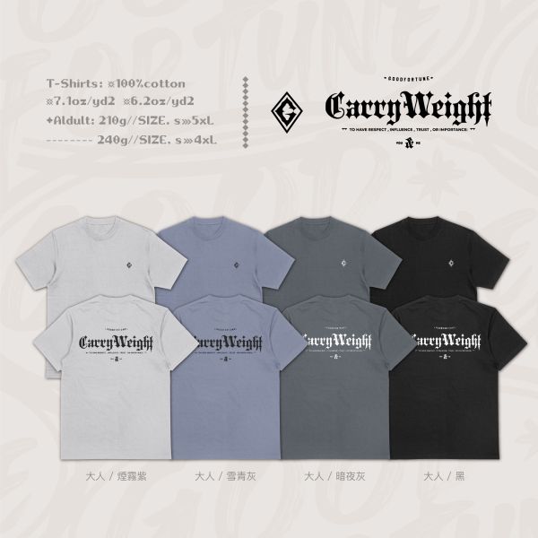 信任累積｜《CARRY WEIGHT》 寬版落肩,個性可愛趣味,美式港風日系山系海系,露營outdoor,插畫,戶外休閒,街頭潮流,親子裝,家族服,團體服,大尺碼