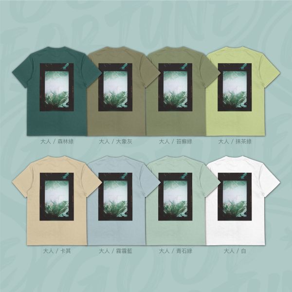 時間也有香氣｜《芬芳》 寬版落肩,個性可愛趣味,美式港風日系山系海系,露營outdoor,插畫,戶外休閒,街頭潮流,親子裝,家族服,團體服,大尺碼