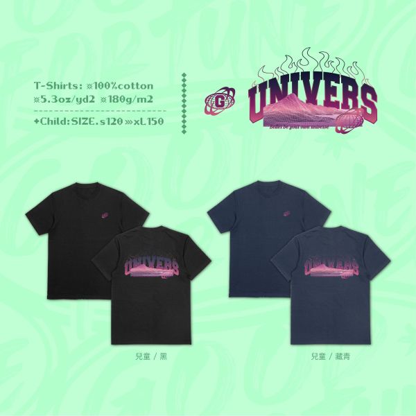 你就是自己的宇宙｜《UNIVERS》 寬版落肩,個性可愛趣味,美式港風日系山系海系,露營outdoor,插畫,戶外休閒,街頭潮流,親子裝,家族服,團體服,大尺碼