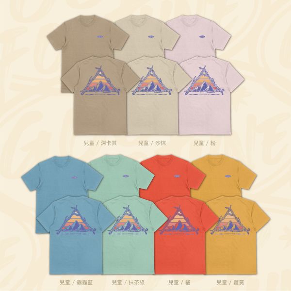 步向更高處｜《山角》 寬版落肩,個性可愛趣味,美式港風日系山系海系,露營outdoor,插畫,戶外休閒,街頭潮流,親子裝,家族服,團體服,大尺碼