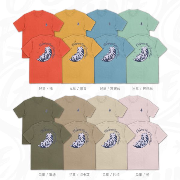 星光替我守夜｜《Camping Night》 寬版落肩,個性可愛趣味,美式港風日系山系海系,露營outdoor,插畫,戶外休閒,街頭潮流,親子裝,家族服,團體服,大尺碼