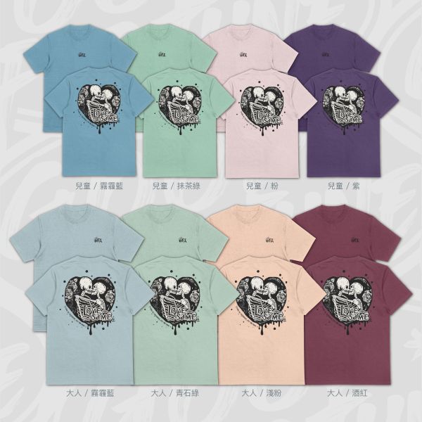 骷髏之戀｜《LOVE SAME》 骷髏情侶T恤,骷髏愛人T-shirt,LOVE IS SAME 骷髏,黑白愛情T恤,中性情侶裝T-shirt,骷髏街頭穿搭,高磅純棉潮T,親子潮T推薦,反骨風格T恤,骷髏骨頭刺青風Tee,寬版落肩,個性可愛趣味,美式港風日系山系海系,露營outdoor,插畫,戶外休閒,潮流,親子裝,家族服,團體服,大尺碼