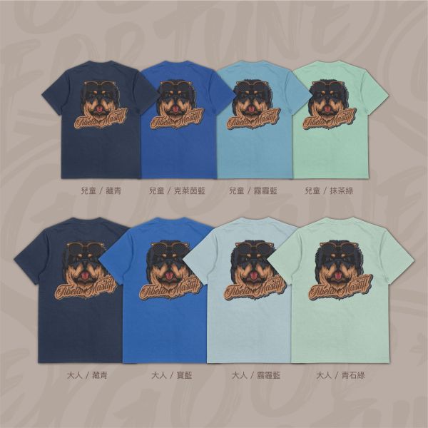 霸氣守護者｜《Tibetan Mastiff》 寬版落肩,個性可愛趣味,美式港風日系山系海系,露營outdoor,插畫,戶外休閒,街頭潮流,親子裝,家族服,團體服,大尺碼