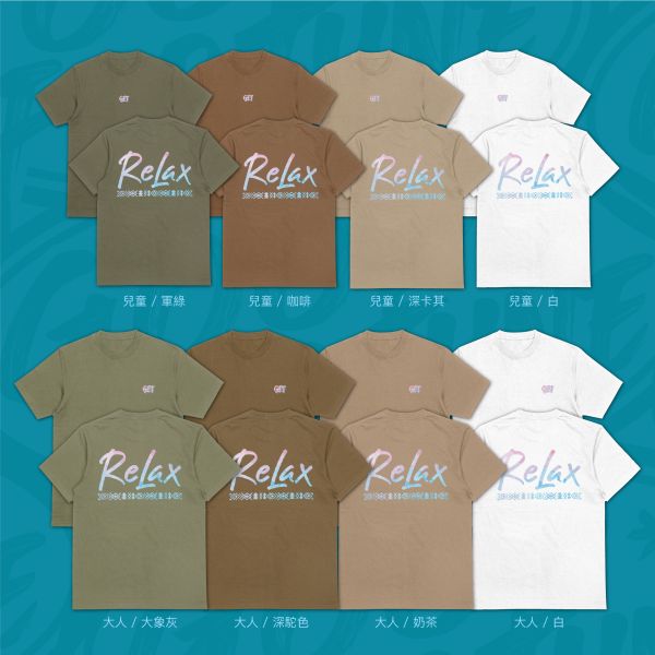 Chill in Blur｜《Relax》 寬版落肩,個性可愛趣味,美式港風日系山系海系,露營outdoor,插畫,戶外休閒,街頭潮流,親子裝,家族服,團體服,大尺碼,渲染風T恤,粉藍潮T,街頭文化T-shirt,原民圖騰上衣,厚磅棉質潮T,無性別休閒服,情侶裝T-shirt,隨性感穿搭,藝術感圖案T恤,夏日街頭穿搭
