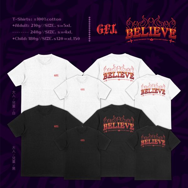點燃你自己的路｜《BELIEVE》 寬版落肩,個性可愛趣味,美式港風日系山系海系,露營outdoor,插畫,戶外休閒,街頭潮流,親子裝,家族服,團體服,大尺碼