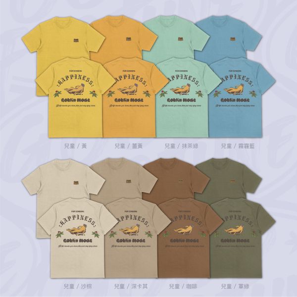 躺平也沒不行啦｜《GOBLIN GINSENG》 寬版落肩,個性可愛趣味,美式港風日系山系海系,露營outdoor,插畫,戶外休閒,街頭潮流,親子裝,家族服,團體服,大尺碼