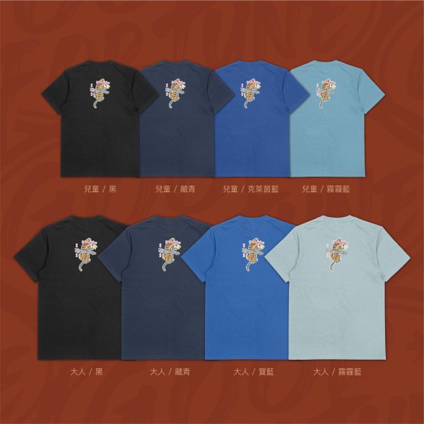 幹話永遠合理｜《唬爛有理》 寬版落肩,個性可愛趣味,美式港風日系山系海系,露營outdoor,插畫,戶外休閒,街頭潮流,親子裝,家族服,團體服,大尺碼