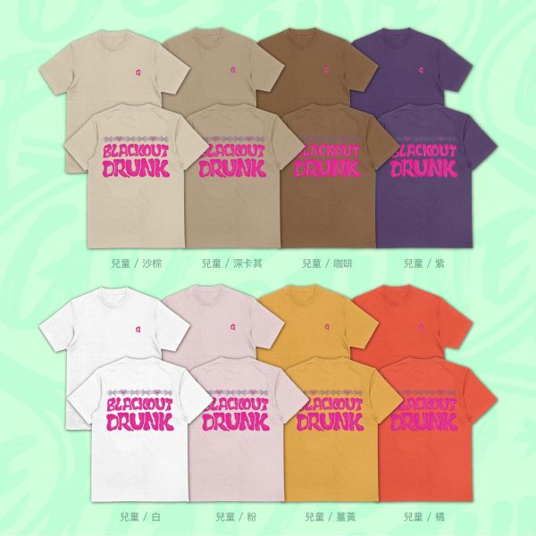 世界在快樂搖晃｜《BLACKOUT》 寬版落肩,個性可愛趣味,美式港風日系山系海系,露營outdoor,插畫,戶外休閒,街頭潮流,親子裝,家族服,團體服,大尺碼