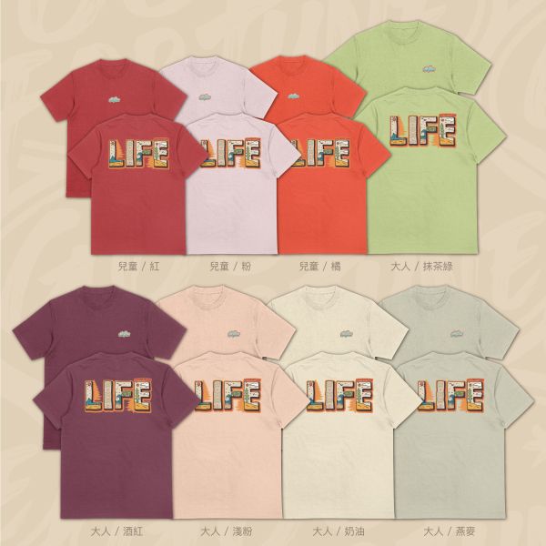 把冒險穿進日常｜《ADVENTURE LIFE》 寬版落肩,個性可愛趣味,美式港風日系山系海系,露營outdoor,插畫,戶外休閒,街頭潮流,親子裝,家族服,團體服,大尺碼