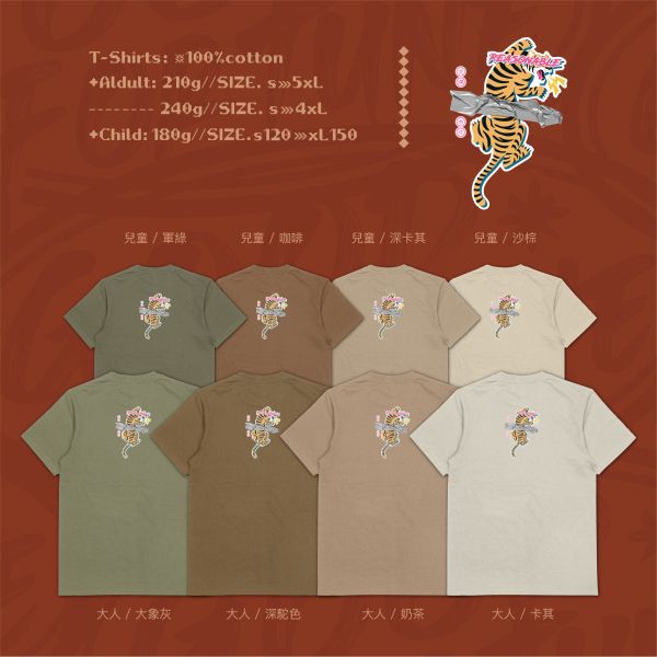 幹話永遠合理｜《唬爛有理》 寬版落肩,個性可愛趣味,美式港風日系山系海系,露營outdoor,插畫,戶外休閒,街頭潮流,親子裝,家族服,團體服,大尺碼