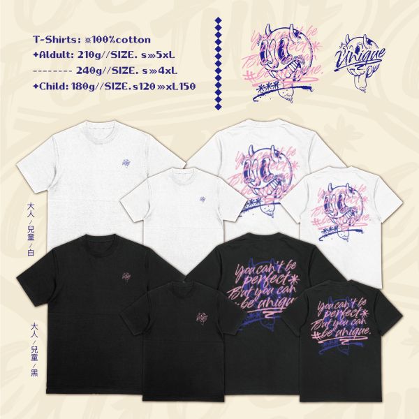 你本來就與眾不同｜《UNIQUE》 UNIQUE T-shirt,潮牌風短T,個性插畫T恤,手寫字風格T,男女皆適穿短T,寬版純棉T,情侶裝個性T,插畫帽T,個性街頭風,寶寶潮牌T恤,自我風格穿搭,彩色插畫圖T,台灣原創設計T,戶外休閒,潮T,親子裝,家族服,團體服