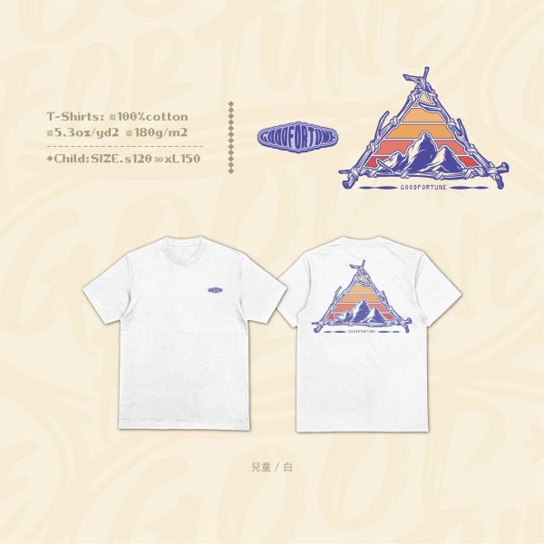 步向更高處｜《山角》 寬版落肩,個性可愛趣味,美式港風日系山系海系,露營outdoor,插畫,戶外休閒,街頭潮流,親子裝,家族服,團體服,大尺碼