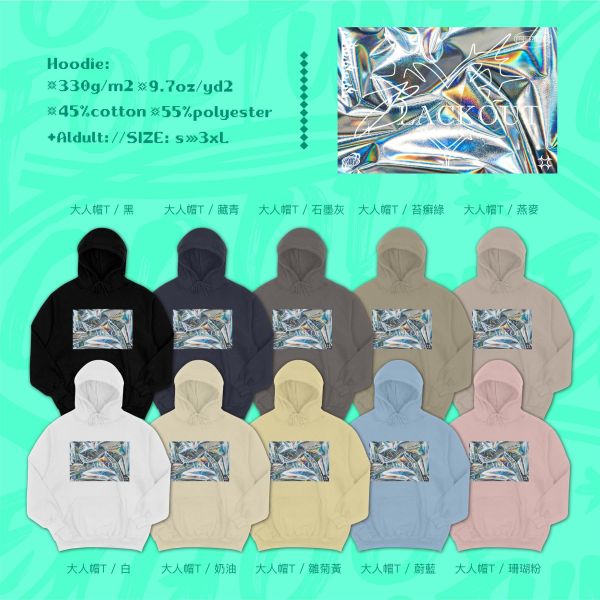 快樂在發酵｜《BO》 寬版落肩,個性可愛趣味,美式港風日系山系海系,露營outdoor,插畫,戶外休閒,街頭潮流,親子裝,家族服,團體服,大尺碼